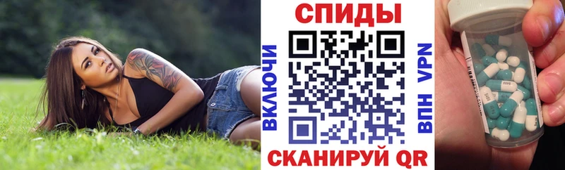 гидра зеркало  Улан-Удэ  Amphetamine Розовый 
