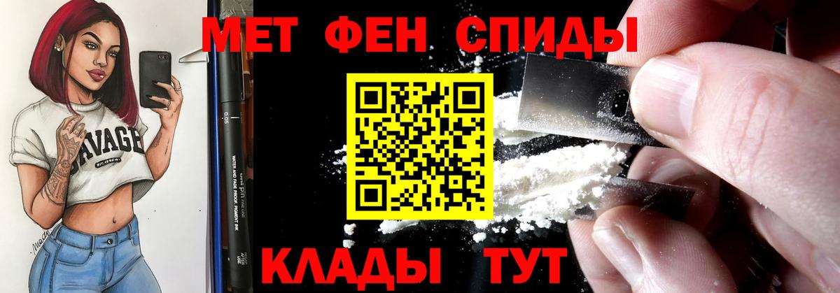 Amphetamine VHQ Улан-Удэ