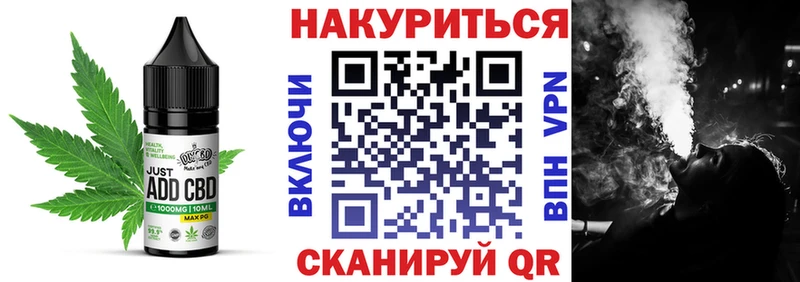 Еда ТГК конопля наркошоп Улан-Удэ