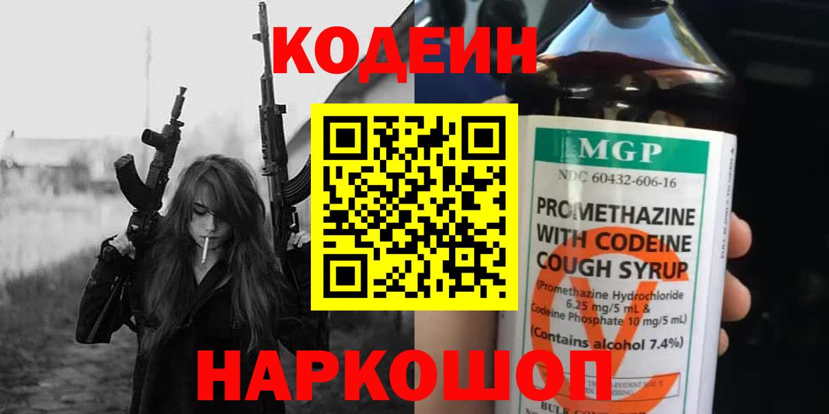 Улан-Удэ  ГАШИШ  МЕТ  Мефедрон  Вход с VPN  ЭКСТАЗИ  Марихуана  Мефедрон  