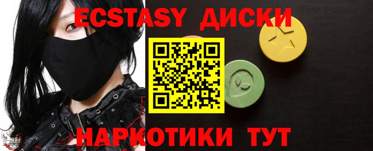 Ecstasy бентли Улан-Удэ