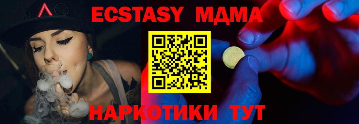 Ecstasy DUBAI Улан-Удэ