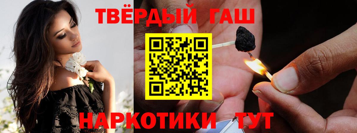 ГАШИШ VHQ Улан-Удэ