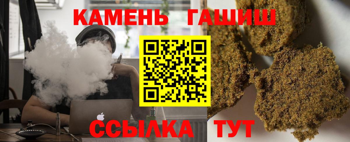 Гашиш  Вход с VPN  Улан-Удэ  ГАШ AMNESIA HAZE 