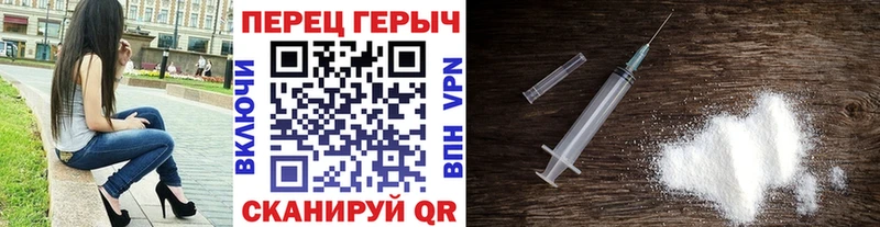 гидра онион Улан-Удэ ГЕРОИН герыч