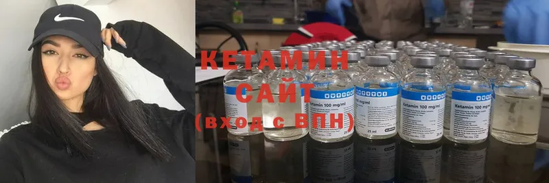 Кетамин ketamine  закладка  Улан-Удэ 