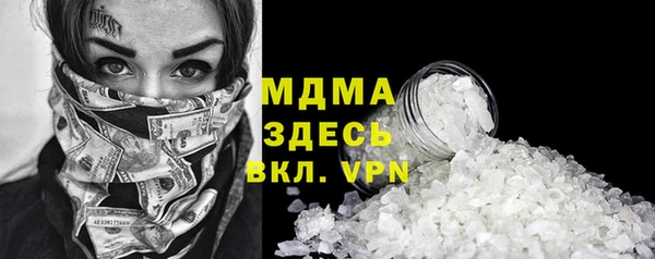 мескалин Ладушкин