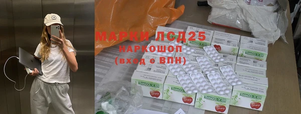 мефедрон VHQ Лагань