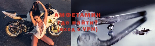бутик Лабытнанги