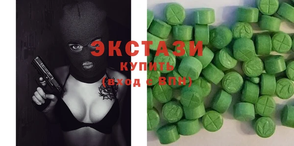 бутик Лабытнанги