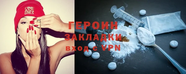 кокаин VHQ Волгодонск