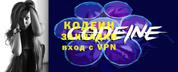 бутик Лабытнанги