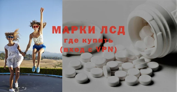 мескалин Ладушкин