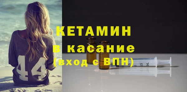 бутик Лабытнанги