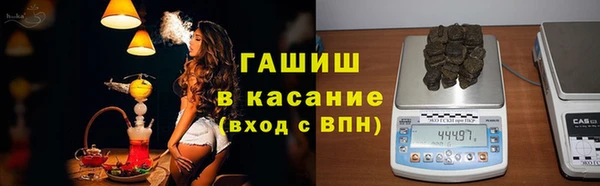 бутик Лабытнанги