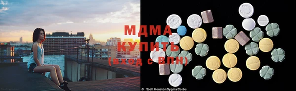 мескалин Ладушкин