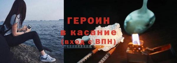 мескалин Ладушкин