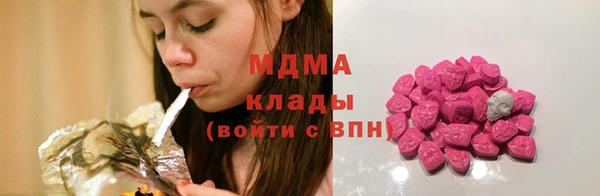 бутик Лабытнанги