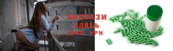 мефедрон VHQ Лагань