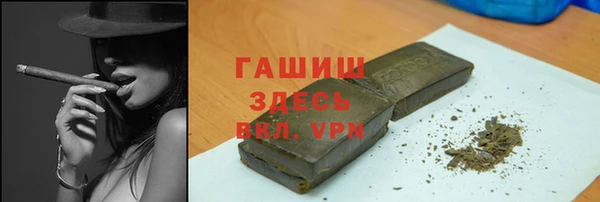 бутик Лабытнанги