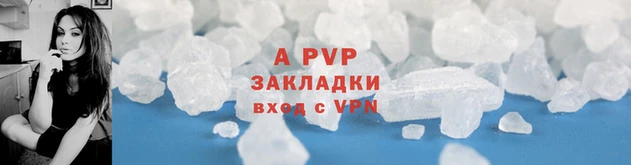 мефедрон VHQ Лагань