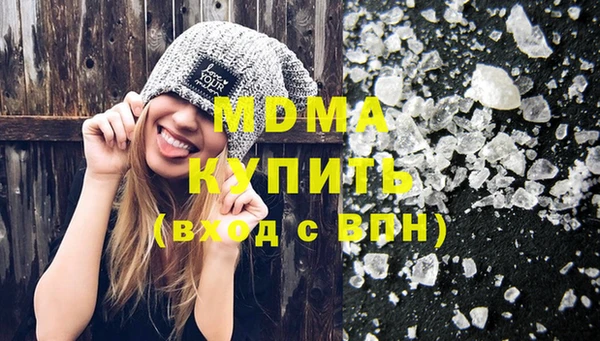 мефедрон VHQ Лагань