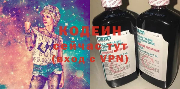 бутик Лабытнанги