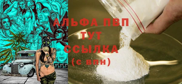 мефедрон VHQ Лагань