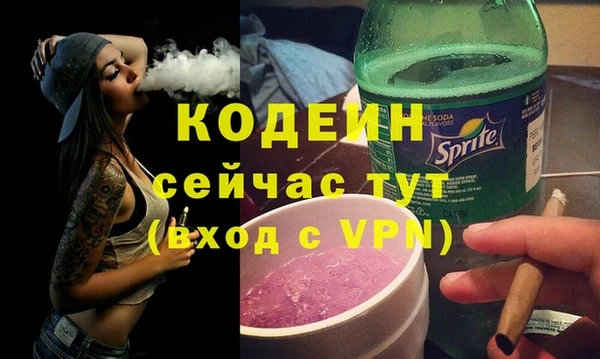 мескалин Ладушкин