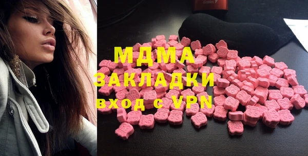 мефедрон VHQ Лагань