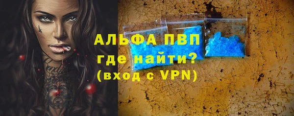 мефедрон VHQ Лагань