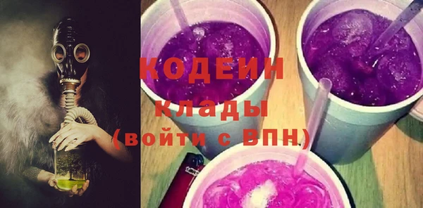 мескалин Ладушкин