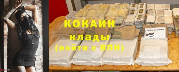 бутик Лабытнанги