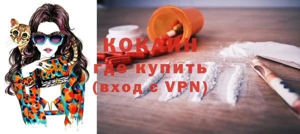 бутик Лабытнанги