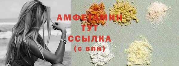 бутик Лабытнанги