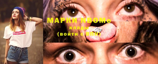 бутик Лабытнанги