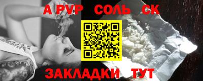 гашиш Балашиха