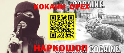 метамфетамин Балаково