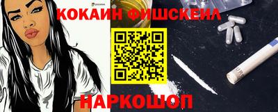 метамфетамин Балаково