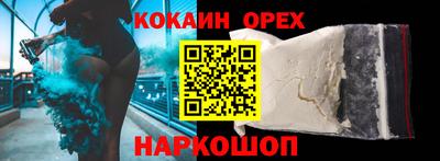 гашиш Балашиха