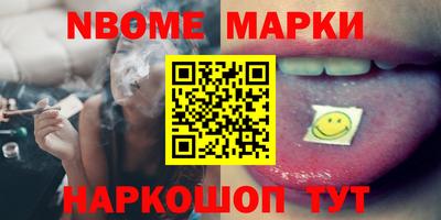 метамфетамин Балаково