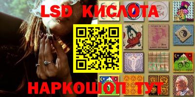 кристаллы Балашиха