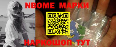 метамфетамин Балаково