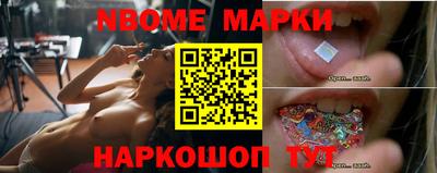 кристаллы Балашиха