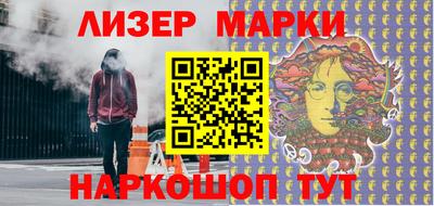 метамфетамин Балаково