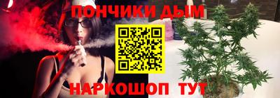 кристаллы Балашиха