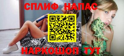 гашиш Балашиха