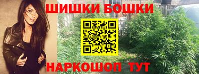 гашиш Балашиха