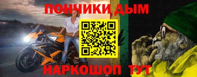 метамфетамин Балаково