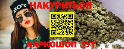 метамфетамин Балаково